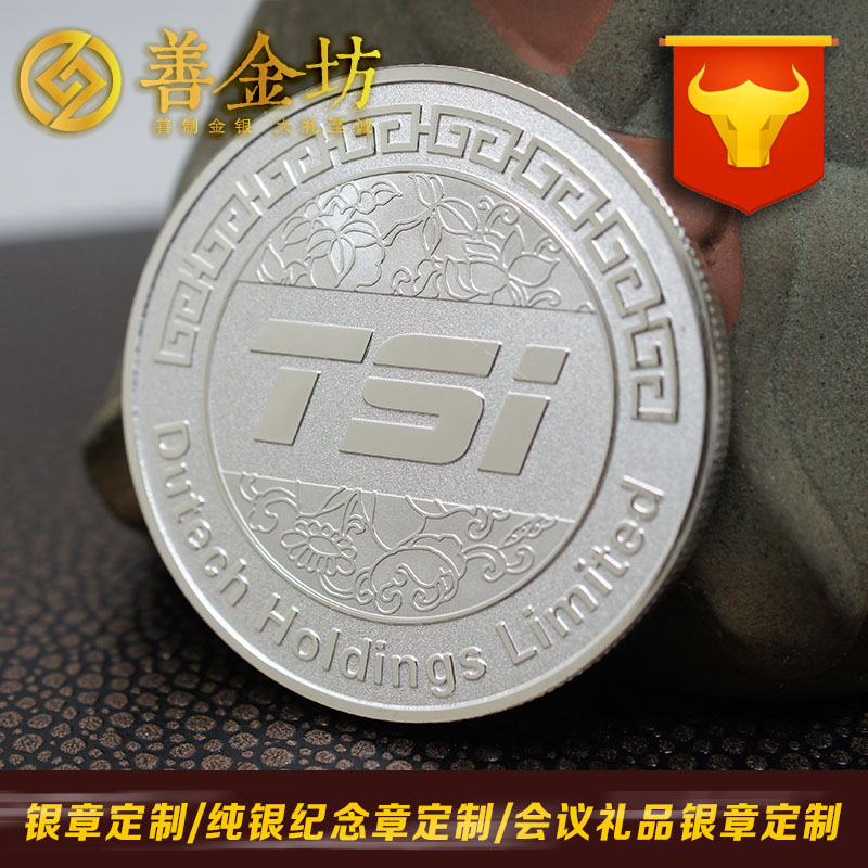 上海創(chuàng)斯達(dá)集團(tuán)銀章定制_ 紀(jì)念幣制作 銀幣制作 紀(jì)念章制作 制作紀(jì)念幣 定做銀幣 宣傳饋贈(zèng)