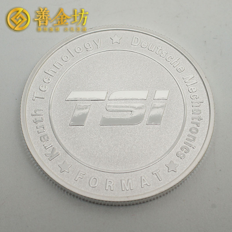 上海創(chuàng)斯達(dá)集團(tuán)銀章定制_ 紀(jì)念幣制作 銀幣制作 紀(jì)念章制作 制作紀(jì)念幣 定做銀幣 宣傳饋贈(zèng)