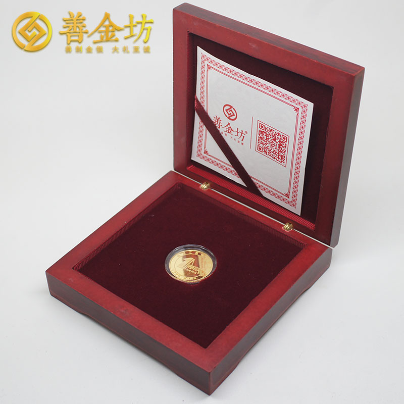 江蘇南京江宴5克金質(zhì)紀念章_ 定做金章 金章制作 員工福利
