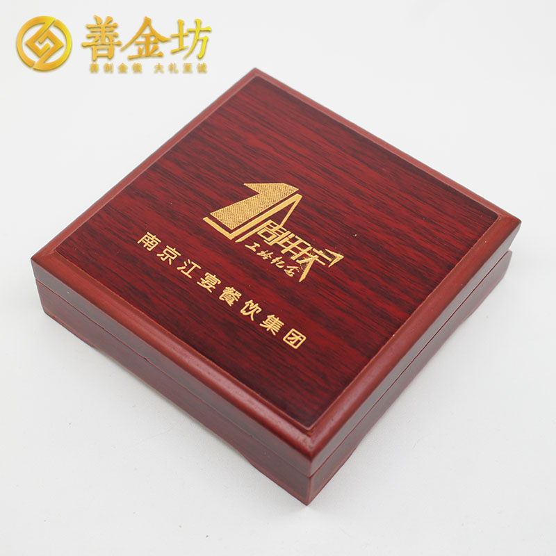 江蘇南京江宴5克金質(zhì)紀念章_ 定做金章 金章制作 員工福利