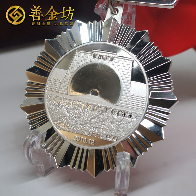 四川成昆鐵路50克純銀獎?wù)耞 紀(jì)念章制作 定制紀(jì)念章 銀章制作 員工福利