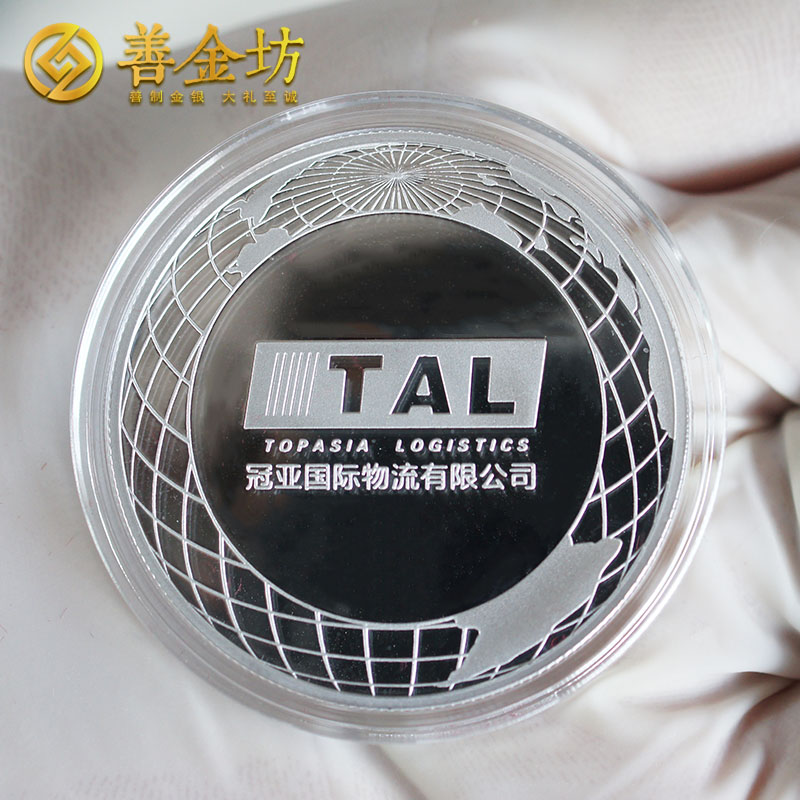 浙江寧波冠亞金銀紀念章套裝_ 紀念章制作 定做金章 銀章制作 員工福利
