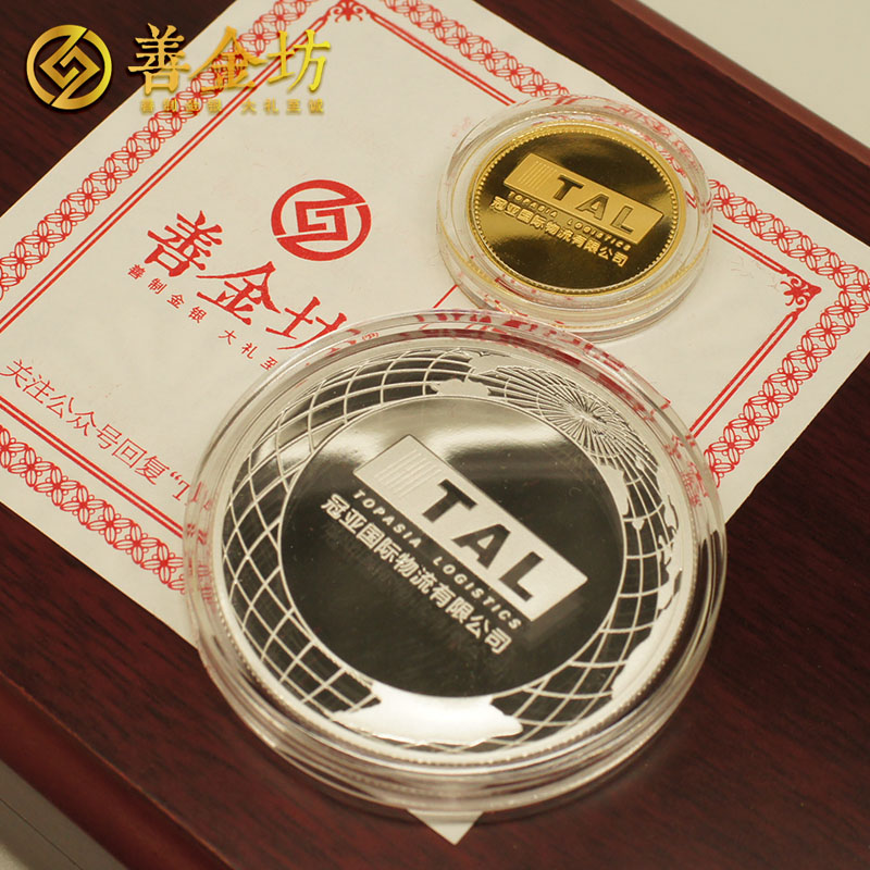 浙江寧波冠亞金銀紀念章套裝_ 紀念章制作 定做金章 銀章制作 員工福利