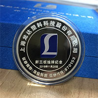 上海龍達30克銀質(zhì)紀(jì)念章_ 紀(jì)念章制作 紀(jì)念章定制 定制紀(jì)念章 上市紀(jì)念