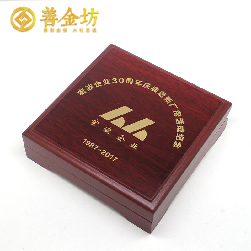 浙江寧波宏波企業(yè)30周年慶典20克銀章_ 紀念章定制 紀念章制作 定做銀章
