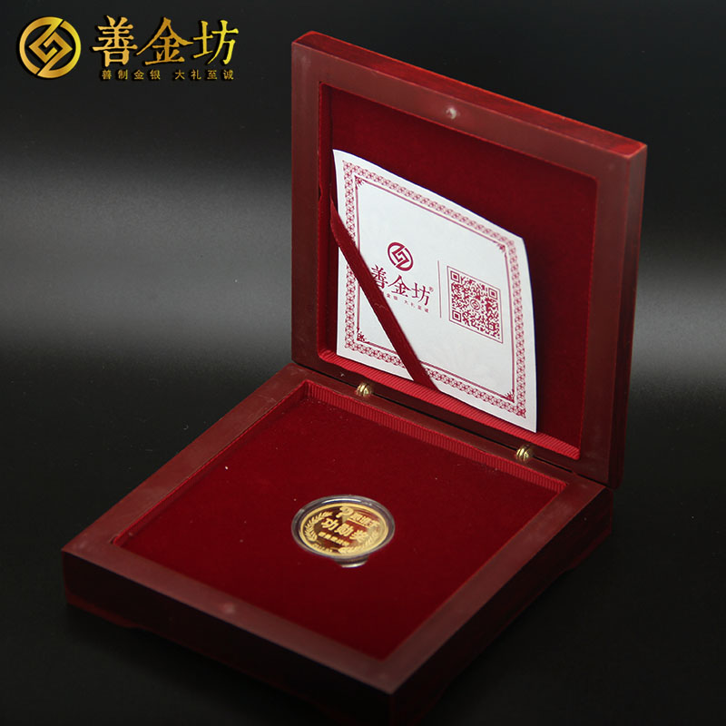 北京8克金章定制_ 紀念章制作 定做金章 金銀章定制 員工福利 會議表彰