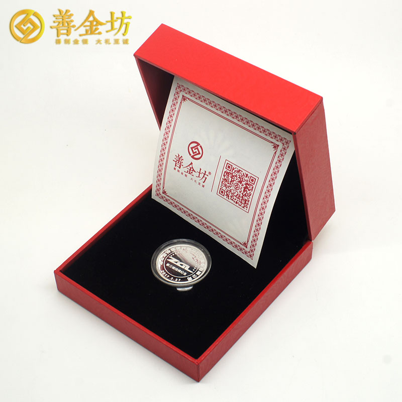 江蘇銀章定制_ 紀念章制作 定制紀念章 銀章制作 上市紀念 神鷹碳車5克銀章