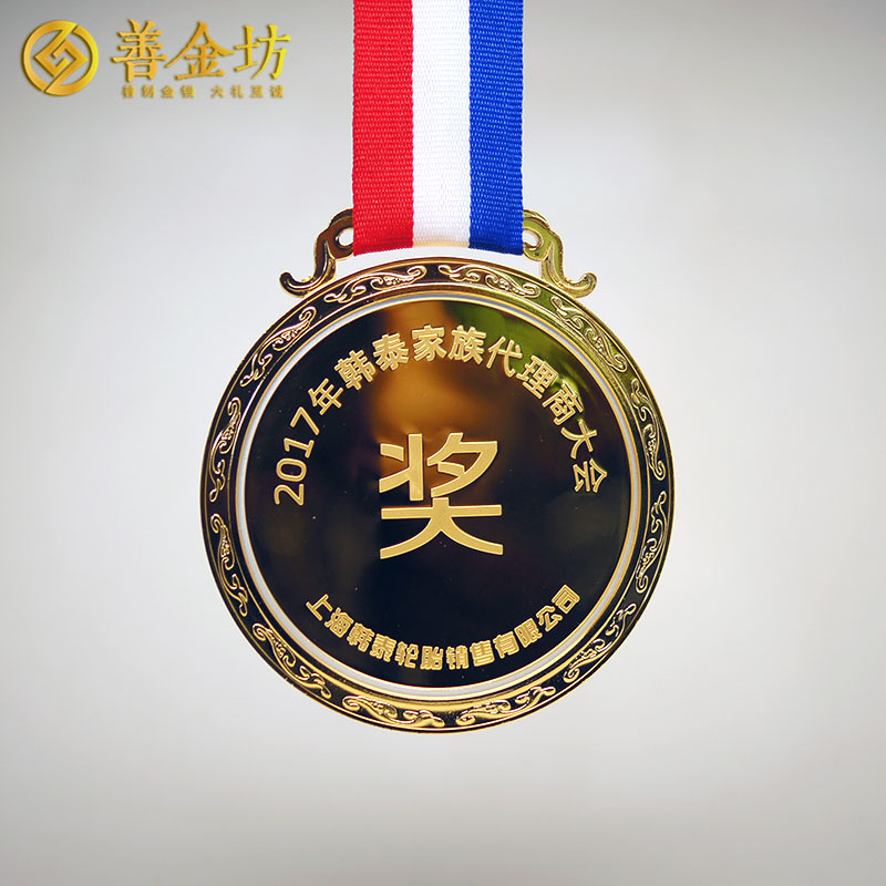 上海韓泰輪胎代理商大會銀鑲金獎?wù)耞 紀(jì)念章制作 獎?wù)轮谱?紀(jì)念章制作 金銀章定制 獎牌定制 會議表彰 員工福利