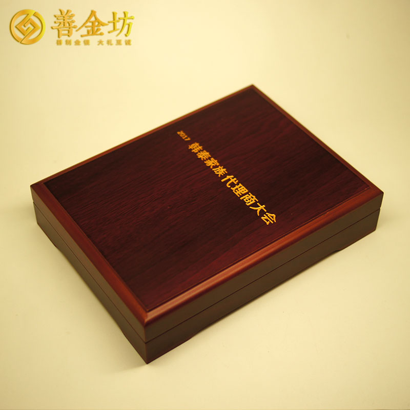 上海韓泰輪胎代理商大會銀鑲金獎?wù)耞 紀(jì)念章制作 獎?wù)轮谱?紀(jì)念章制作 金銀章定制 獎牌定制 會議表彰 員工福利