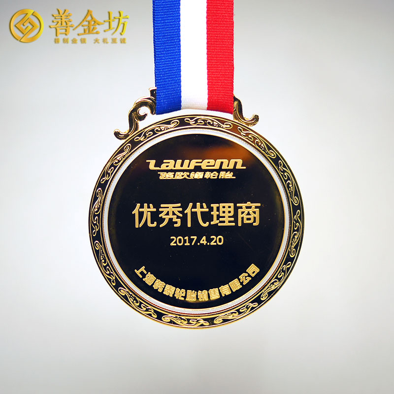 上海韓泰輪胎代理商大會銀鑲金獎?wù)耞 紀(jì)念章制作 獎?wù)轮谱?紀(jì)念章制作 金銀章定制 獎牌定制 會議表彰 員工福利