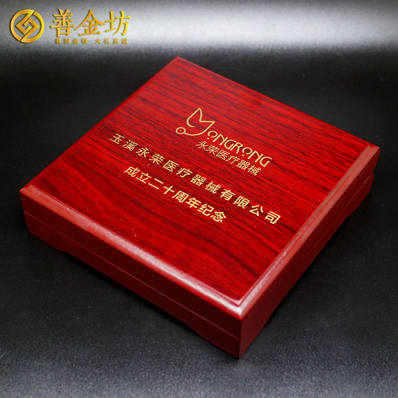 云南永榮69克銀章_ 紀念章制作 紀念章制作 金銀章定制 銀章制作 周年慶典