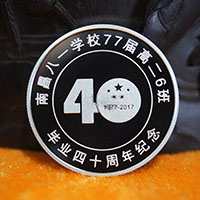 江西南昌八一學(xué)校定制銀章_ 紀念章制作 金銀章定制 定制紀念章 同學(xué)會紀念