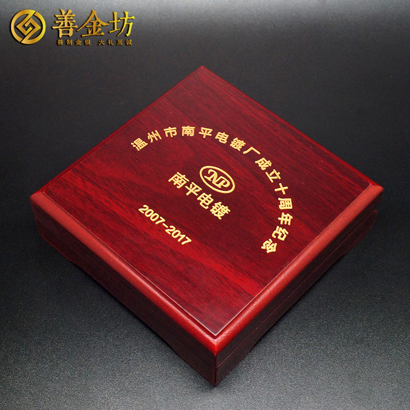 浙江10克金質(zhì)紀念章_ 定做金章 金銀章定制 紀念章定制 制作獎?wù)? width=