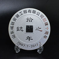 山東誠聯(lián)_ 紀念章制作 銀章制作 定制銀章 定做紀念章 銀章彩印 紀念章制作 制作紀念章 獎?wù)轮谱?周年慶典