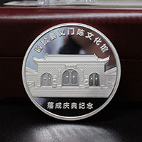 安徽省宿松義門陳文化館10克銀章_ 銀章定制 紀(jì)念章制作 定做紀(jì)念章 宣傳饋贈(zèng)
