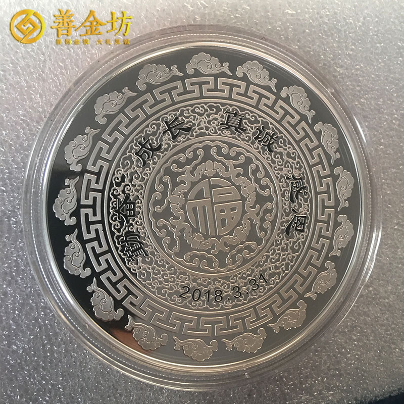 上海松江印刷廠150克銀章_ 定做紀念章 制作紀念章 紀念章制作 銀章定制 員工福利