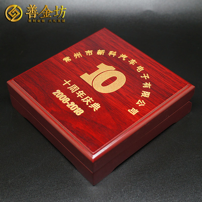 江蘇新科汽車電子30克銀章_ 定做紀(jì)念章 銀章定制 紀(jì)念章制作 周年慶典