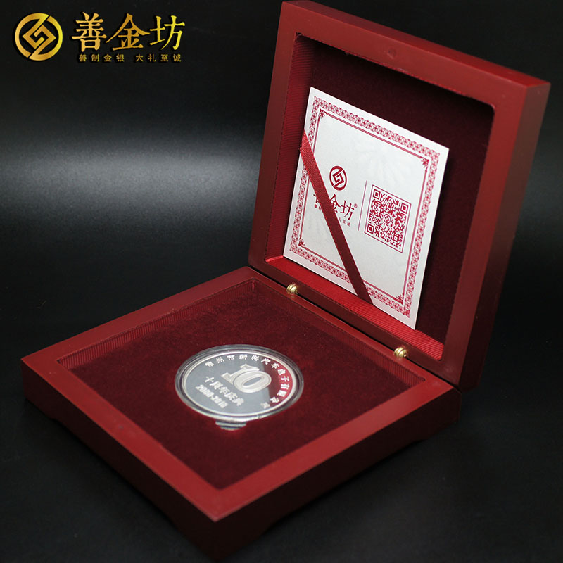 江蘇新科汽車電子30克銀章_ 定做紀(jì)念章 銀章定制 紀(jì)念章制作 周年慶典