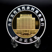 內(nèi)蒙古農(nóng)商銀行銀鑲金紀(jì)念章_ 銀章定制 定做紀(jì)念章 銀章制作 員工福利