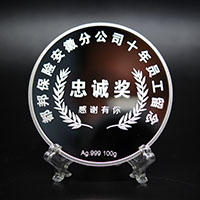 安徽都邦保險(xiǎn)100克紀(jì)念章_ 銀章定制 紀(jì)念章制作 定做紀(jì)念章 銀章制作