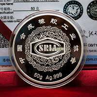北京中國合成橡膠60周年50克銀章_ 定做紀(jì)念章 銀章定制 紀(jì)念章制作 周年慶典 紀(jì)念章定制 定做銀章