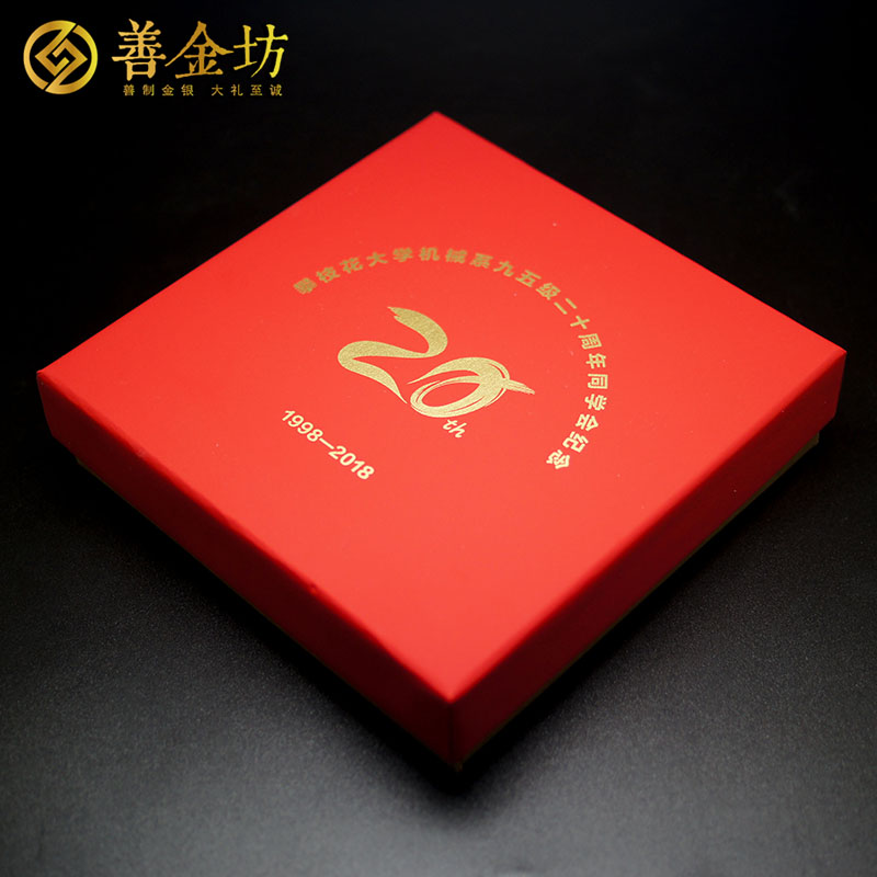 四川攀枝花大學(xué)同學(xué)會紀(jì)念章定制銀30克_銀章制作 定做紀(jì)念章 紀(jì)念章制作 同學(xué)會紀(jì)念銀章