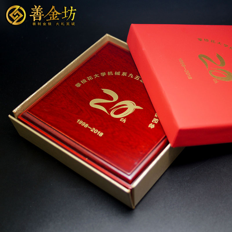 四川攀枝花大學(xué)同學(xué)會紀(jì)念章定制銀30克_銀章制作 定做紀(jì)念章 紀(jì)念章制作 同學(xué)會紀(jì)念銀章