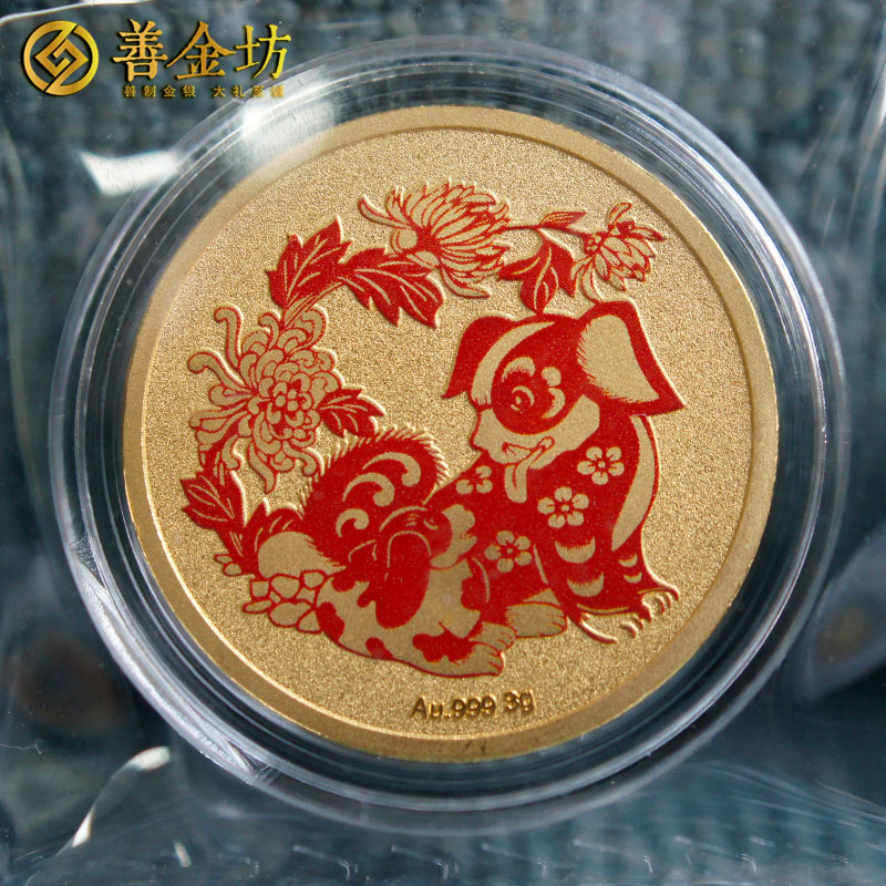 江蘇東南大學同學會金章定制金3克_ 定做紀念章 定做金章 金銀章定制 同學會紀念