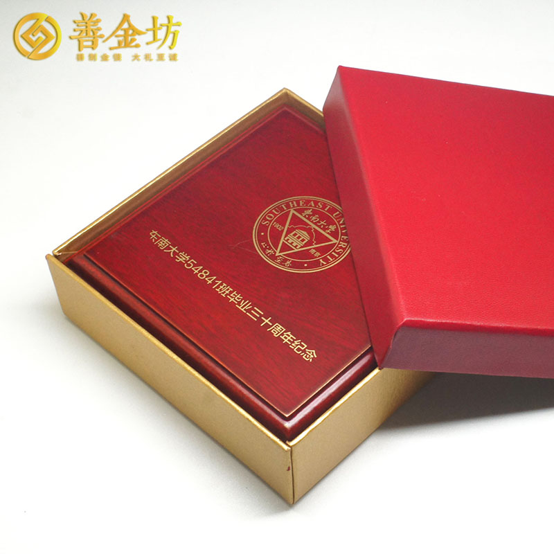 江蘇東南大學同學會金章定制金3克_ 定做紀念章 定做金章 金銀章定制 同學會紀念