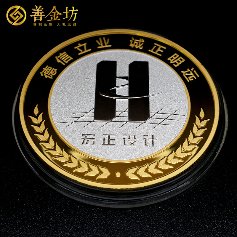浙江宏正建筑設(shè)計40周年40克銀質(zhì)紀(jì)念章定制_ 定做紀(jì)念章 銀章定制 定做紀(jì)念章 銀章制作 周年慶典