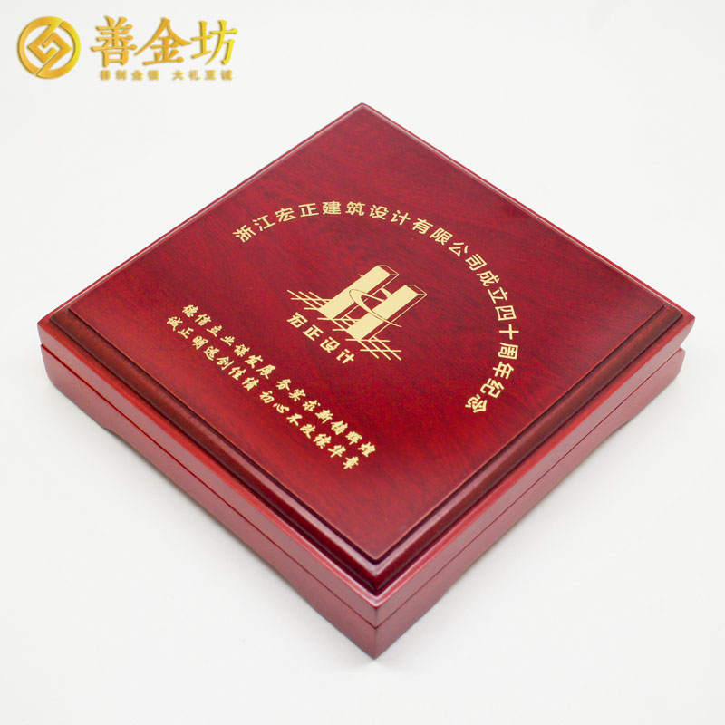 浙江宏正建筑設(shè)計40周年40克銀質(zhì)紀(jì)念章定制_ 定做紀(jì)念章 銀章定制 定做紀(jì)念章 銀章制作 周年慶典