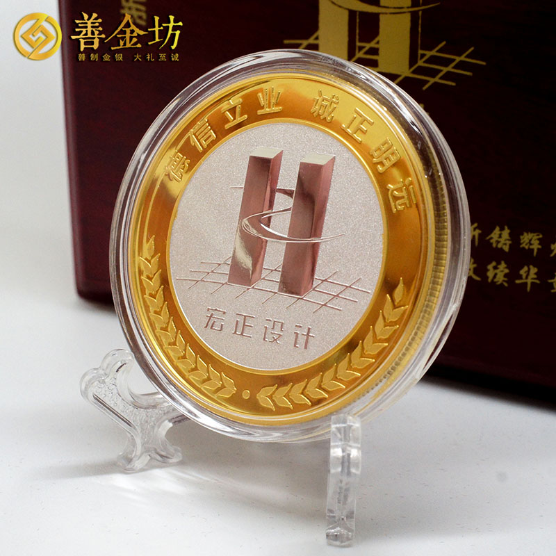 浙江宏正建筑設(shè)計40周年40克銀質(zhì)紀(jì)念章定制_ 定做紀(jì)念章 銀章定制 定做紀(jì)念章 銀章制作 周年慶典