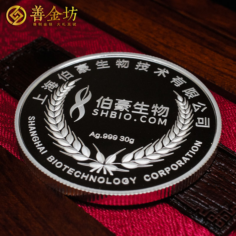 上海伯豪十周年銀質(zhì)紀(jì)念章 銀30克  銀章定制 定做紀(jì)念章 定做紀(jì)念章 周年慶典