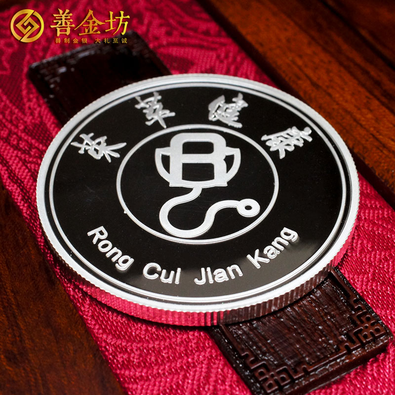 廣西榮萃健康30克銀質紀念章  銀章定制 定做紀念章 銀章制作 宣傳饋贈