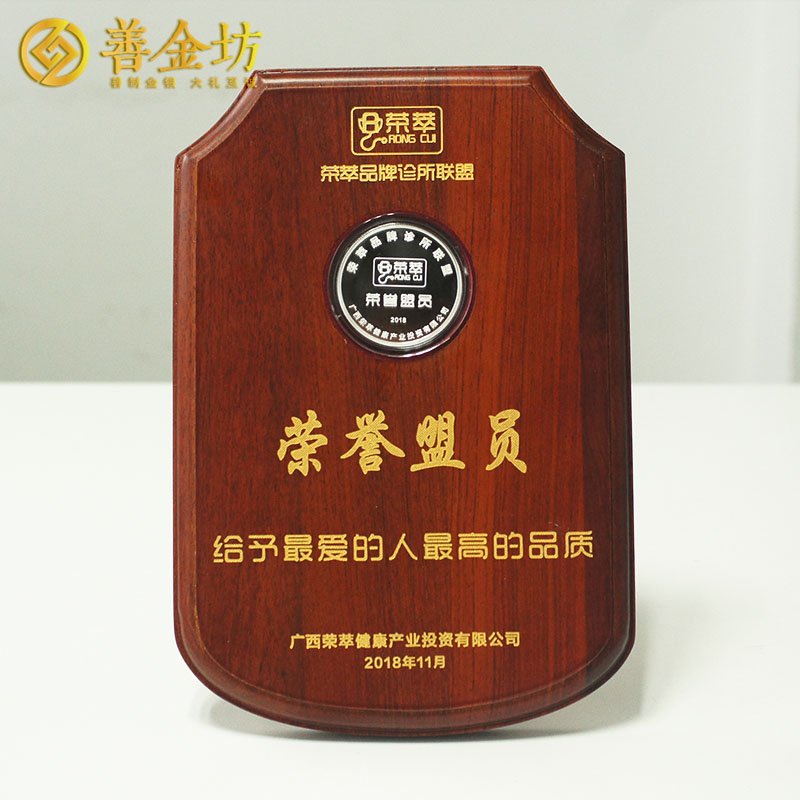 廣西榮萃健康30克銀質紀念章  銀章定制 定做紀念章 銀章制作 宣傳饋贈