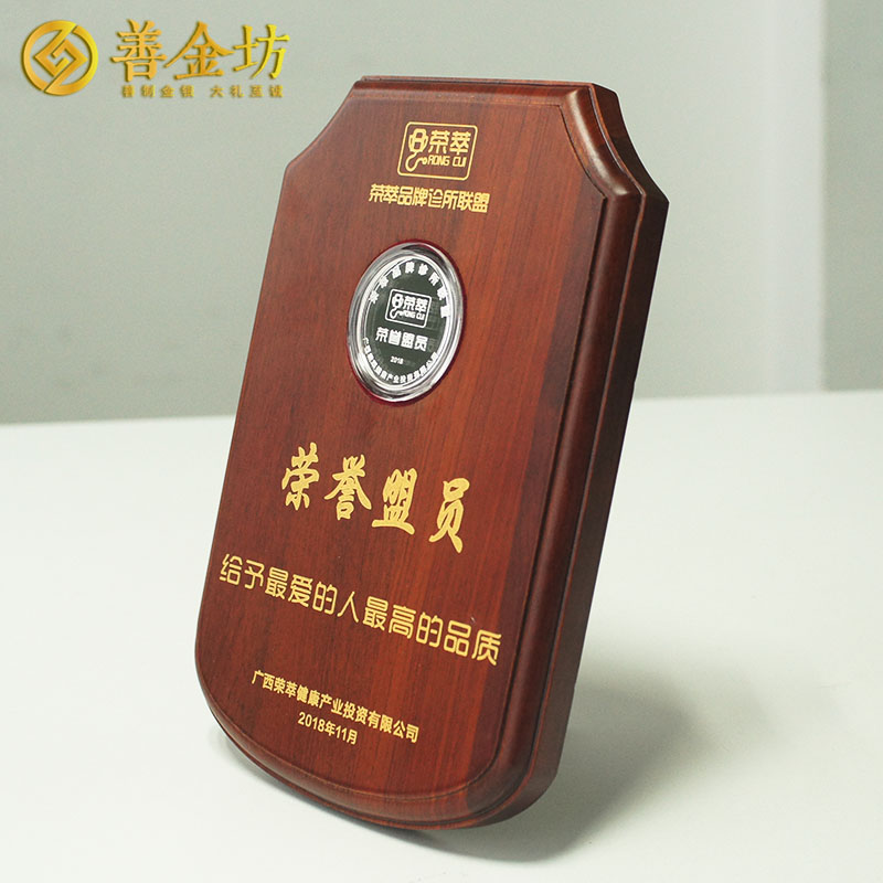 廣西榮萃健康30克銀質紀念章  銀章定制 定做紀念章 銀章制作 宣傳饋贈
