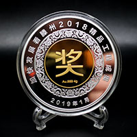 山東滕州2018精品成果獎紀(jì)念章_ 銀章定制 定做紀(jì)念章 紀(jì)念章制作 制作紀(jì)念章
