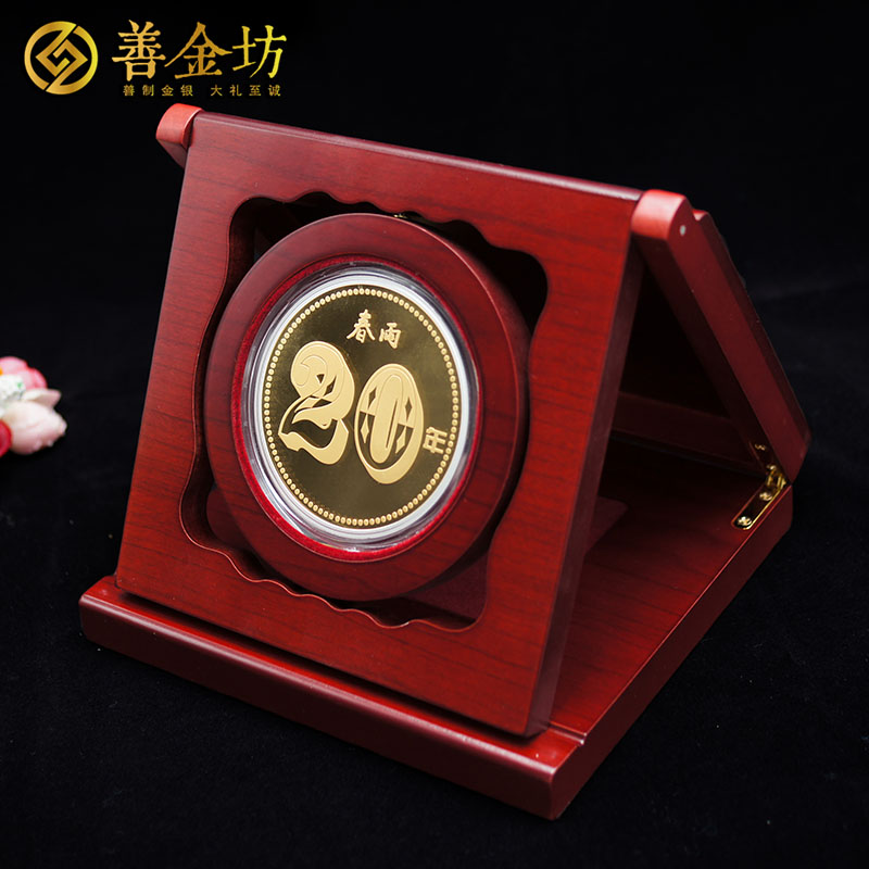 江蘇南京春雨教育20周年銀鑲金紀念章_ 銀章制作 紀念章制作 紀念章制作 制作紀念章 定做紀念章 定做銀章 紀念章定制 周年慶典 員工福利