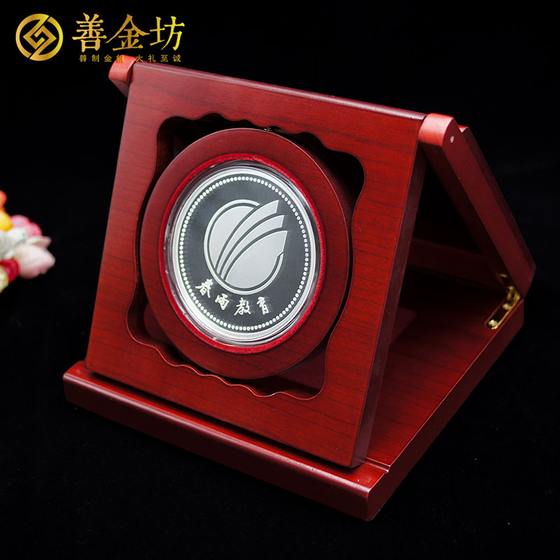 江蘇南京春雨教育20周年銀鑲金紀念章_ 銀章制作 紀念章制作 紀念章制作 制作紀念章 定做紀念章 定做銀章 紀念章定制 周年慶典 員工福利