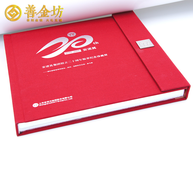 上海安諾其20周年慶典定制銀質(zhì)紀(jì)念章珍藏冊(cè)