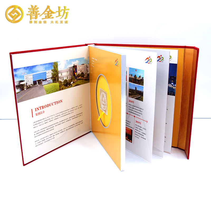 上海安諾其20周年慶典定制銀質(zhì)紀(jì)念章珍藏冊(cè)