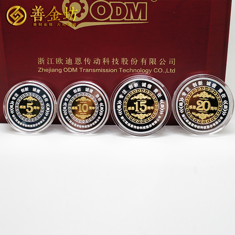 浙江歐迪恩定制銀鑲金紀(jì)念章_ 定做紀(jì)念章 銀章定制 紀(jì)念章制作 紀(jì)念章定制 制作紀(jì)念章 員工福利