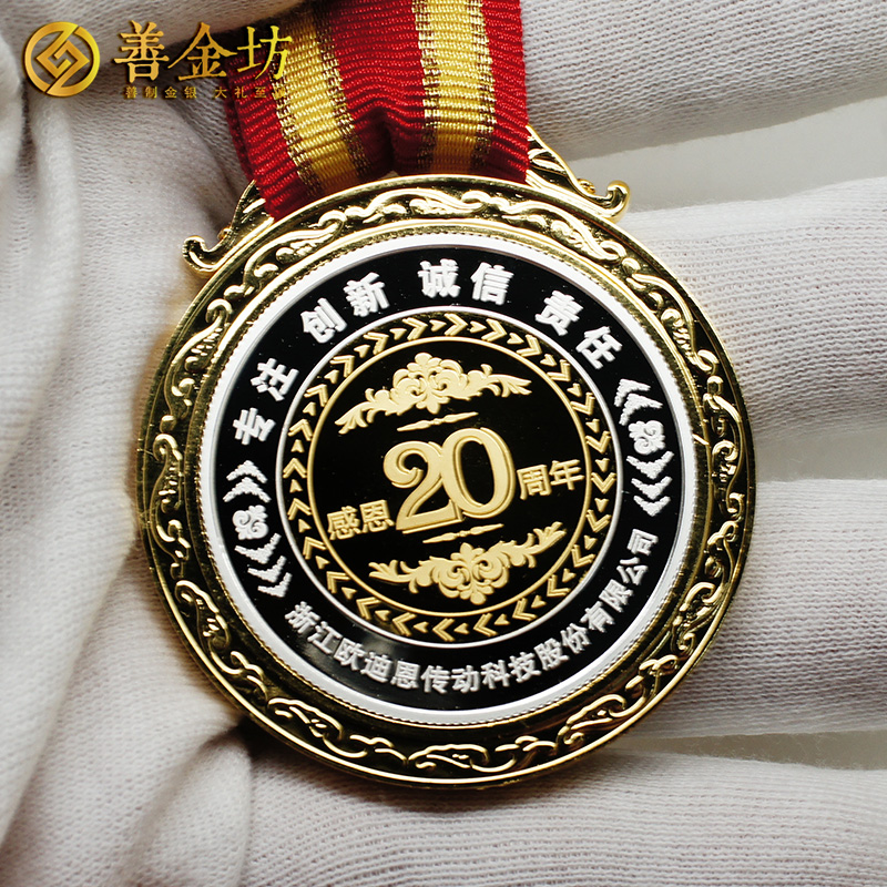 浙江歐迪恩定制銀鑲金紀(jì)念章_ 定做紀(jì)念章 銀章定制 紀(jì)念章制作 紀(jì)念章定制 制作紀(jì)念章 員工福利