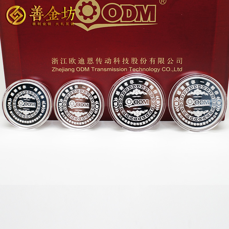 浙江歐迪恩定制銀鑲金紀(jì)念章_ 定做紀(jì)念章 銀章定制 紀(jì)念章制作 紀(jì)念章定制 制作紀(jì)念章 員工福利