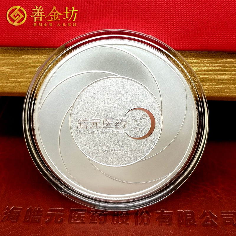 上海皓元醫(yī)藥入職五周年紀念章_ 銀章定制 紀念章制作 定做紀念章 制作紀念章 銀章制作