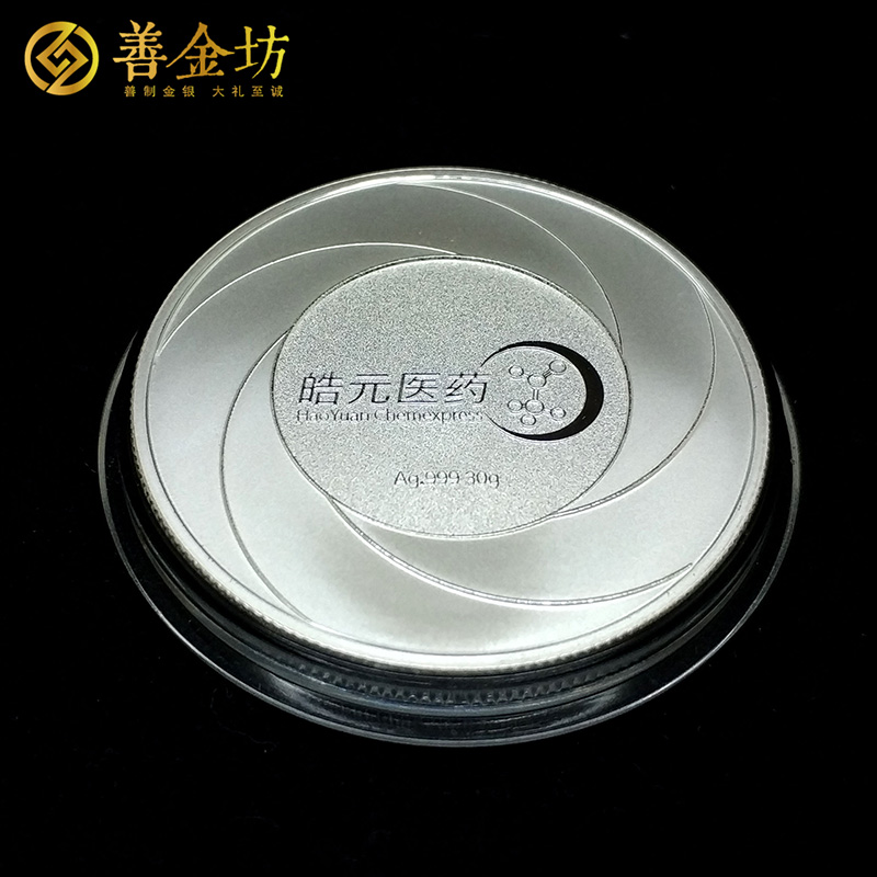上海皓元醫(yī)藥入職五周年紀念章_ 銀章定制 紀念章制作 定做紀念章 制作紀念章 銀章制作