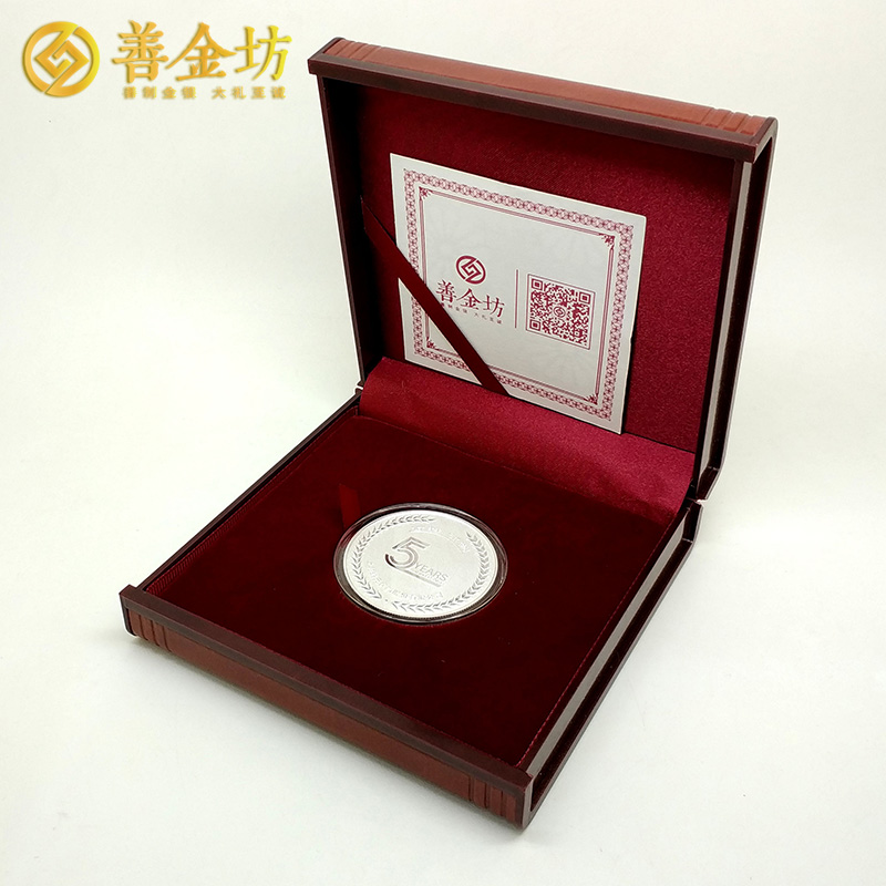 上海皓元醫(yī)藥入職五周年紀念章_ 銀章定制 紀念章制作 定做紀念章 制作紀念章 銀章制作