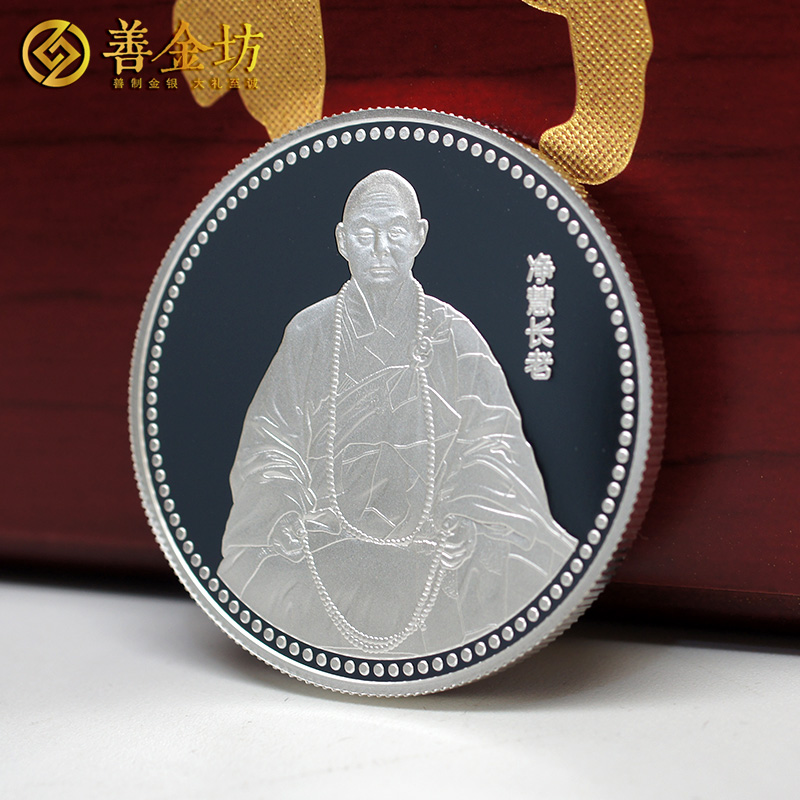 湖北黃梅凈慧長老30克紀(jì)念章_ 宣傳饋贈 紀(jì)念章定制 銀章制作 紀(jì)念章制作 制作紀(jì)念章 定做銀章 紀(jì)念章定制 定制銀章