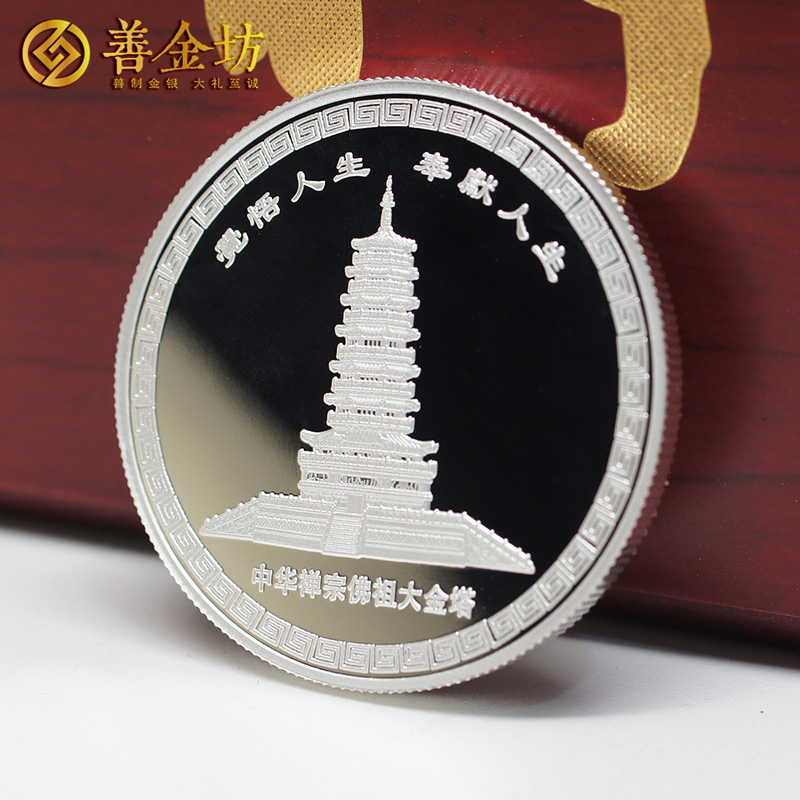 湖北黃梅凈慧長老30克紀(jì)念章_ 宣傳饋贈 紀(jì)念章定制 銀章制作 紀(jì)念章制作 制作紀(jì)念章 定做銀章 紀(jì)念章定制 定制銀章
