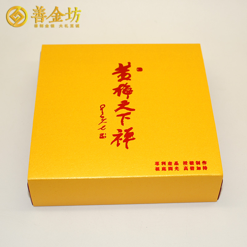 湖北黃梅凈慧長老30克紀(jì)念章_ 宣傳饋贈 紀(jì)念章定制 銀章制作 紀(jì)念章制作 制作紀(jì)念章 定做銀章 紀(jì)念章定制 定制銀章